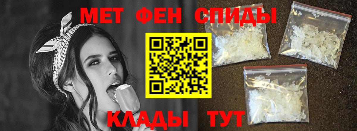 мега онион  Вход с VPN  Верхний Уфалей  Amphetamine VHQ  АМФЕТАМИН 