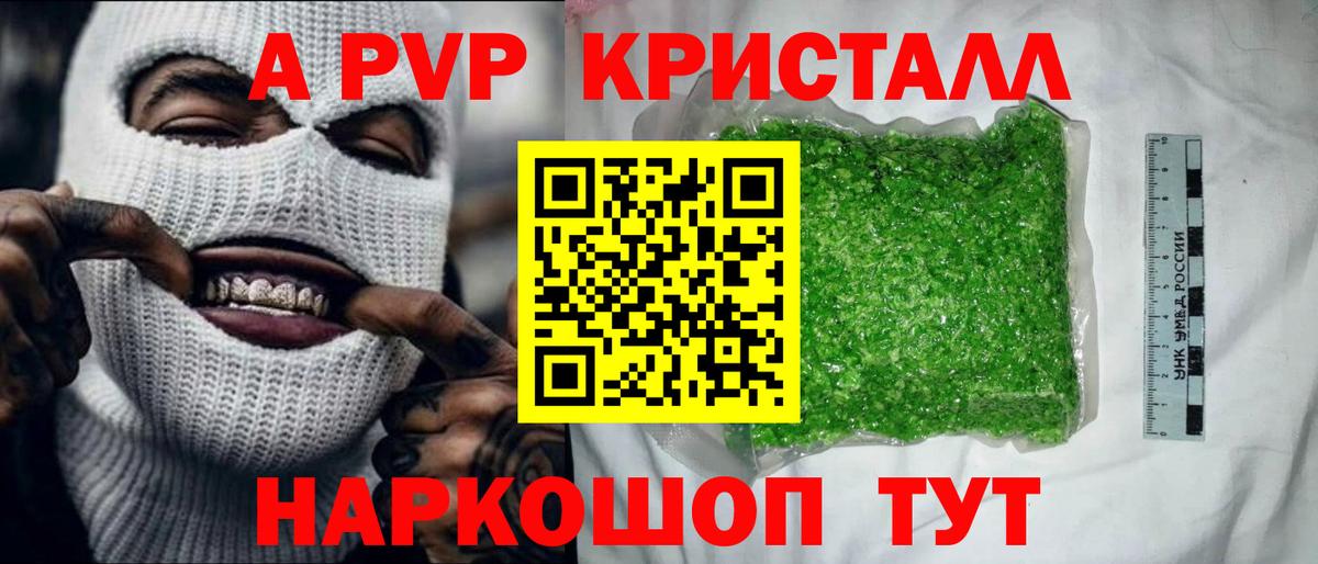 Верхний Уфалей  ГАШ  Вход с VPN  Мефедрон кристаллы  Бошки Шишки  Cocaine 