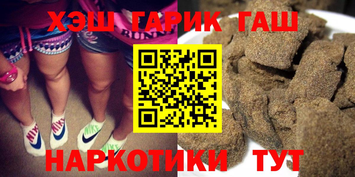 Гашиш индика сатива Верхний Уфалей