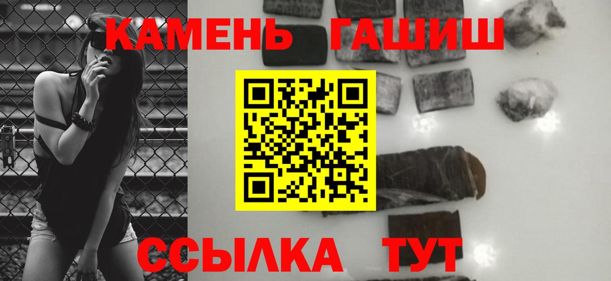 Гашиш  Гашиш hashish  Вход с VPN  ГАШ Изолятор  Верхний Уфалей 