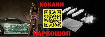 дживик Малоярославец