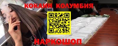 дживик Малоярославец