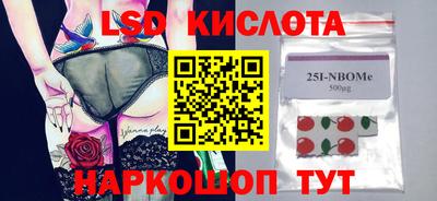 ECSTASY Мариинск