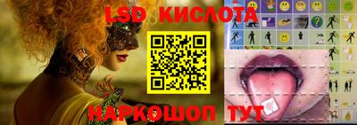 ECSTASY Мариинск