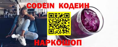 COCAINE Малгобек