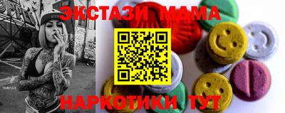 ECSTASY Мариинск