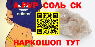 дживик Малоярославец