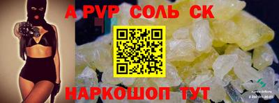 дживик Малоярославец