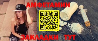 ECSTASY Мариинск