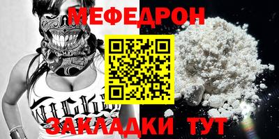 дживик Малоярославец