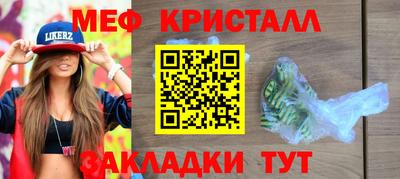 дживик Малоярославец