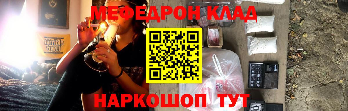 Верхний Уфалей  Мефедрон VHQ  Меф  Вход с VPN  MEGA зеркало  Мефедрон VHQ  МЕФ 