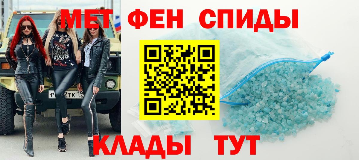 Первитин мет Верхний Уфалей