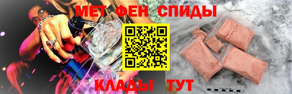 Верхний Уфалей  Первитин витя  Первитин витя  Вход с VPN 