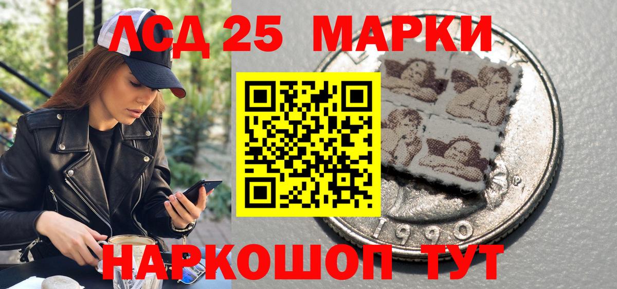 Марки NBOMe 1,8мг  Вход с VPN  Марки NBOMe  Верхний Уфалей 